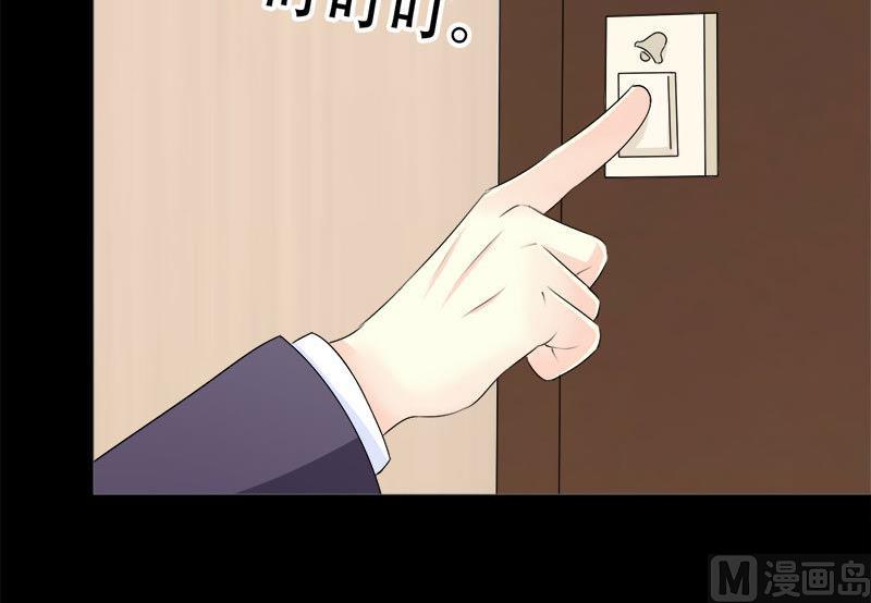 第38话 别撩我了，宝贝儿~-第38话