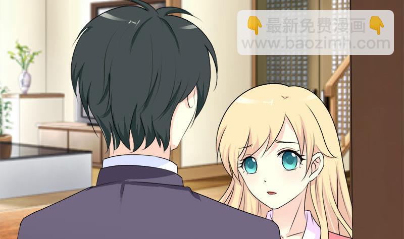 第38话 别撩我了，宝贝儿~-第38话