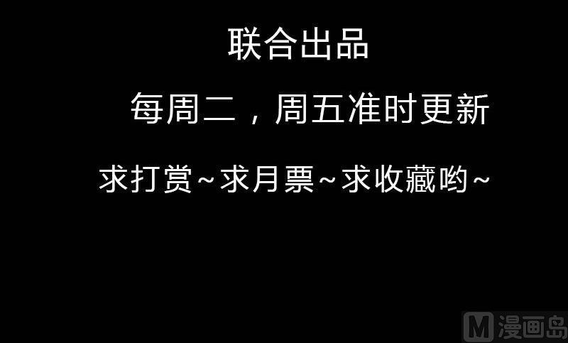 第38话 别撩我了，宝贝儿~-第38话