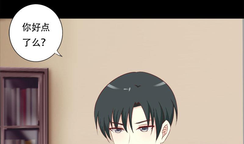 第38话 别撩我了，宝贝儿~-第38话