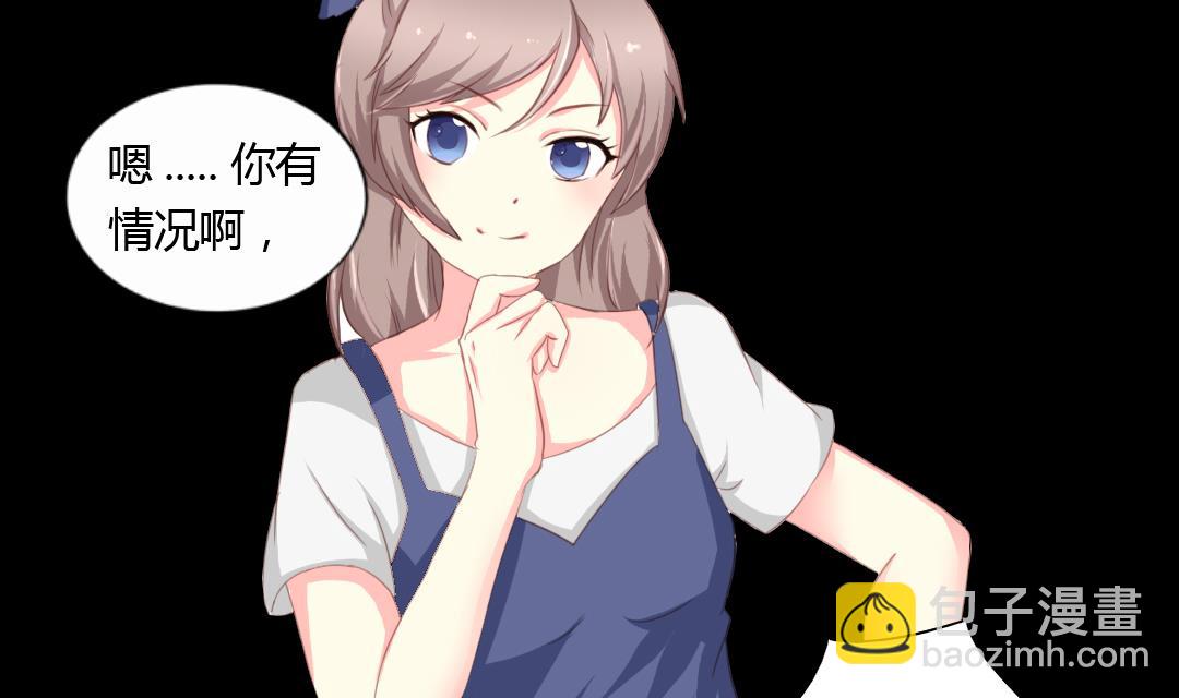 第6话 闺蜜的幸福和自己的伤口-第6话