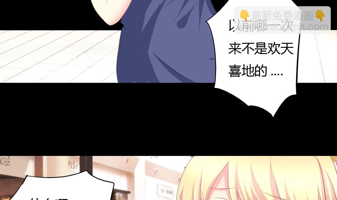 第6话 闺蜜的幸福和自己的伤口-第6话