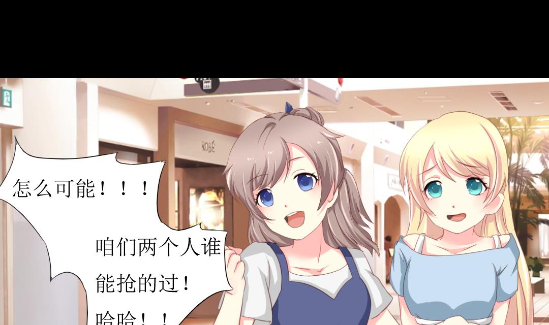 第6话 闺蜜的幸福和自己的伤口-第6话