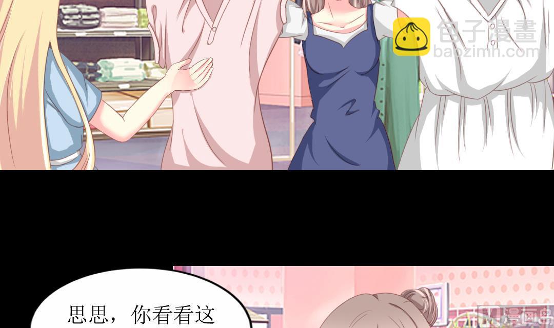 第6话 闺蜜的幸福和自己的伤口-第6话