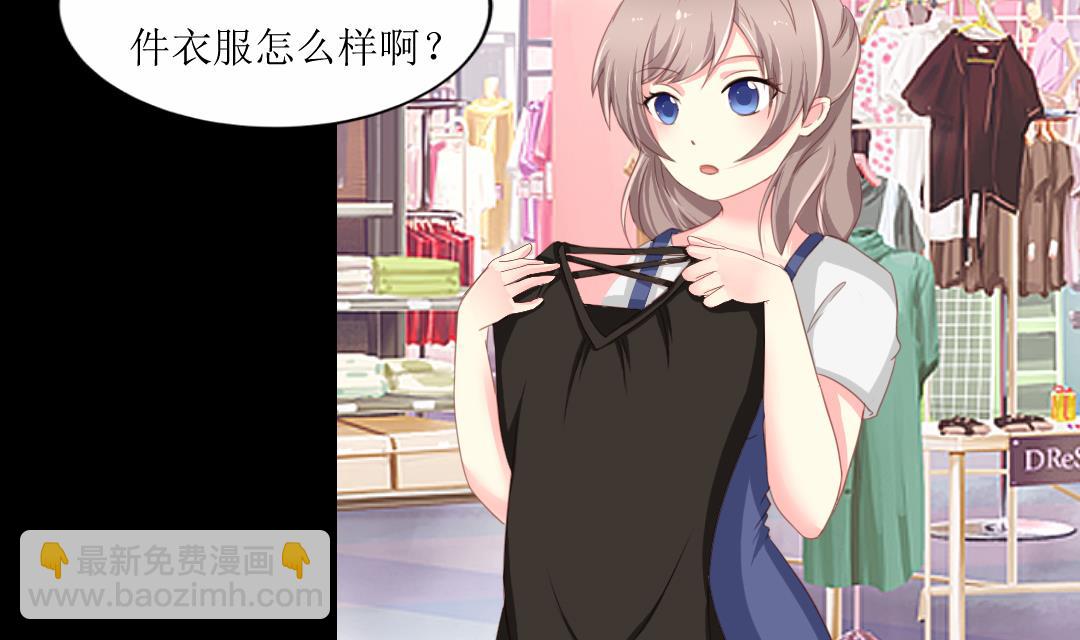 第6话 闺蜜的幸福和自己的伤口-第6话