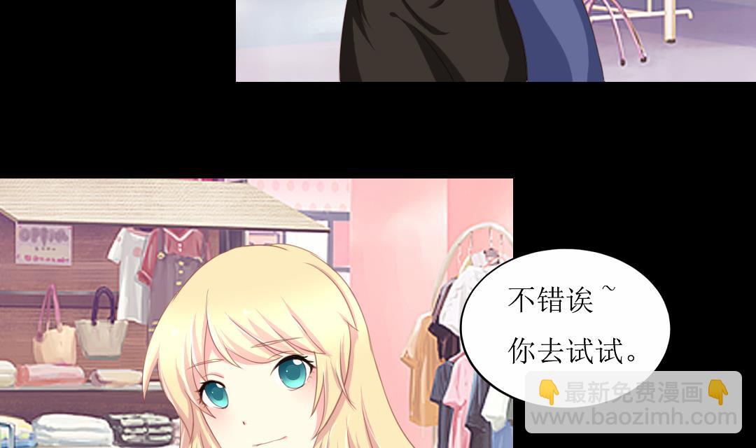 第6话 闺蜜的幸福和自己的伤口-第6话