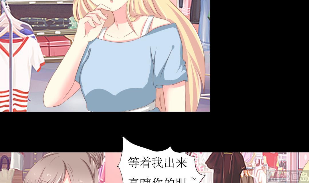 第6话 闺蜜的幸福和自己的伤口-第6话