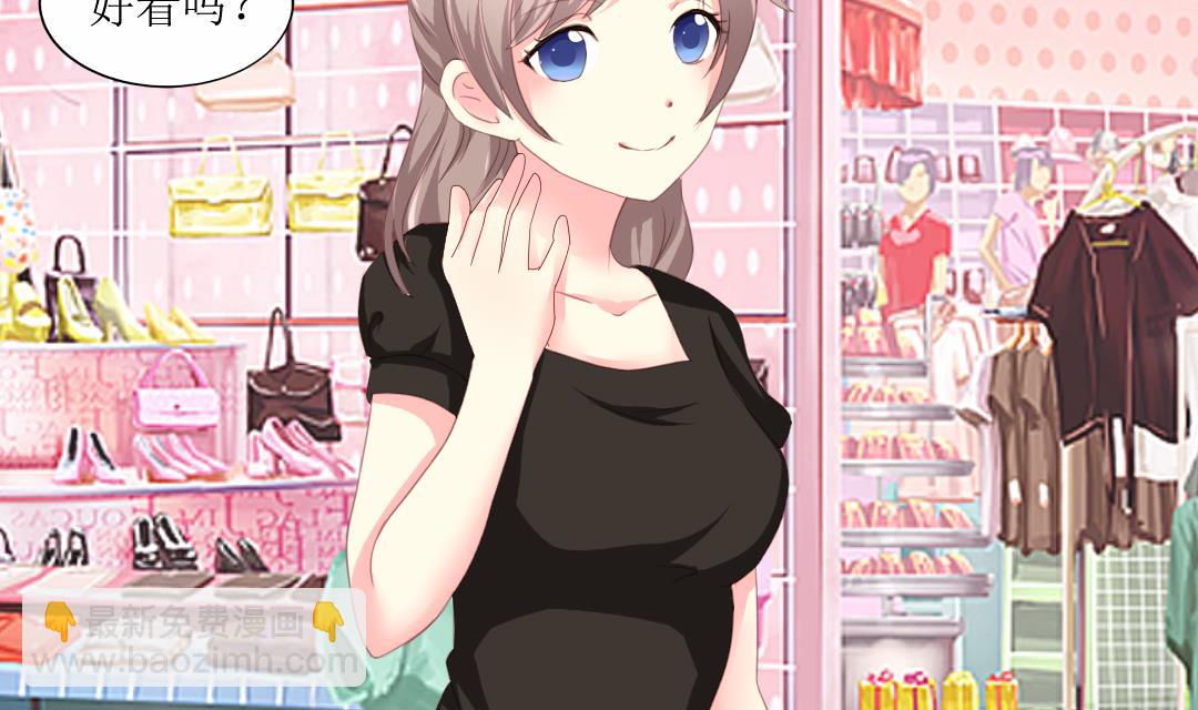 第6话 闺蜜的幸福和自己的伤口-第6话