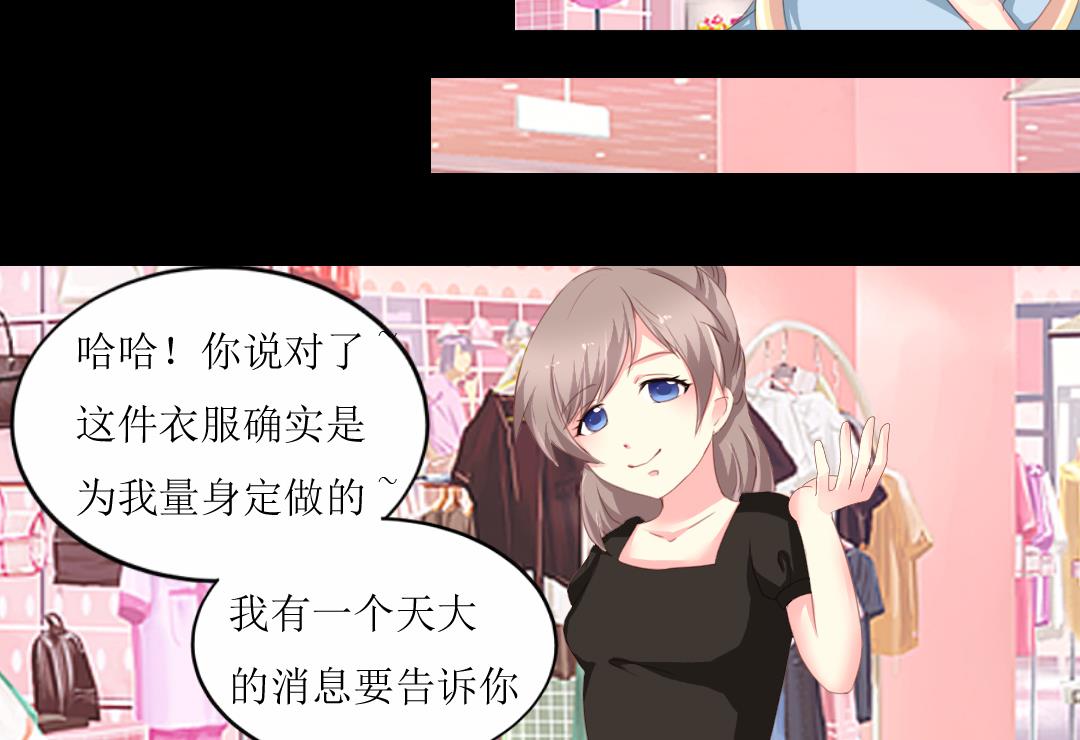 第6话 闺蜜的幸福和自己的伤口-第6话