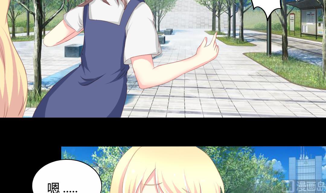 第6话 闺蜜的幸福和自己的伤口-第6话