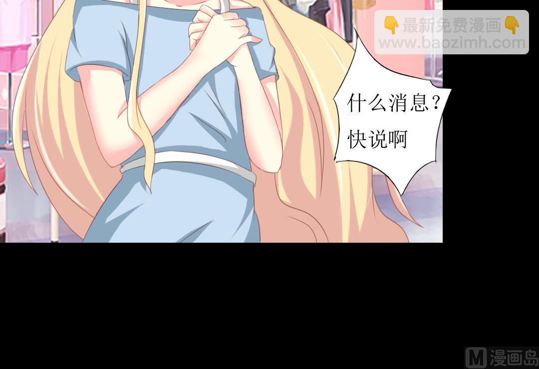 第6话 闺蜜的幸福和自己的伤口-第6话