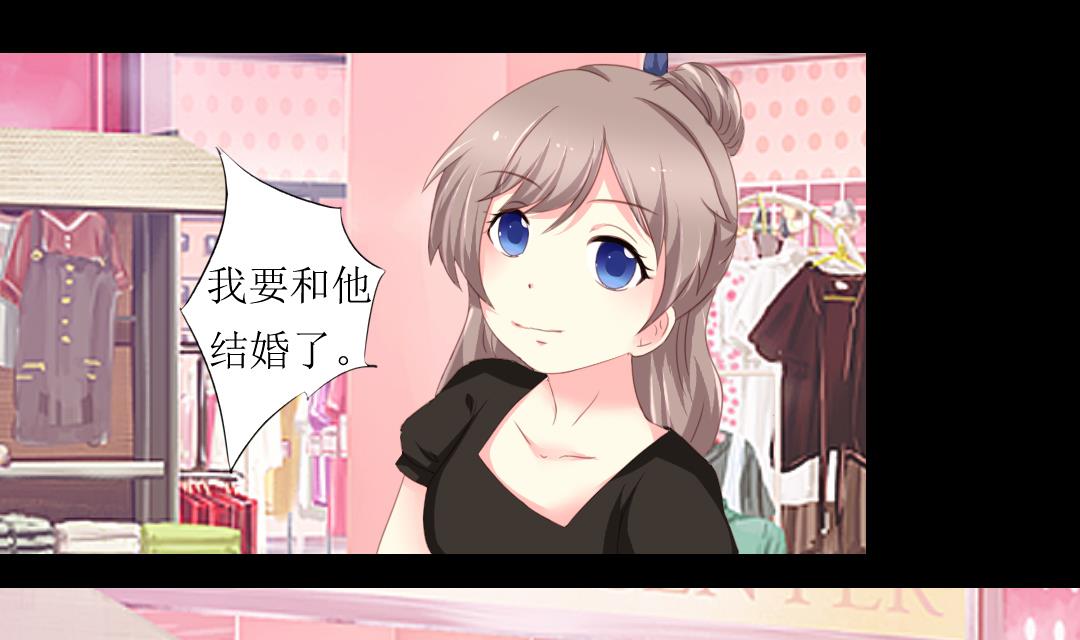 第6话 闺蜜的幸福和自己的伤口-第6话