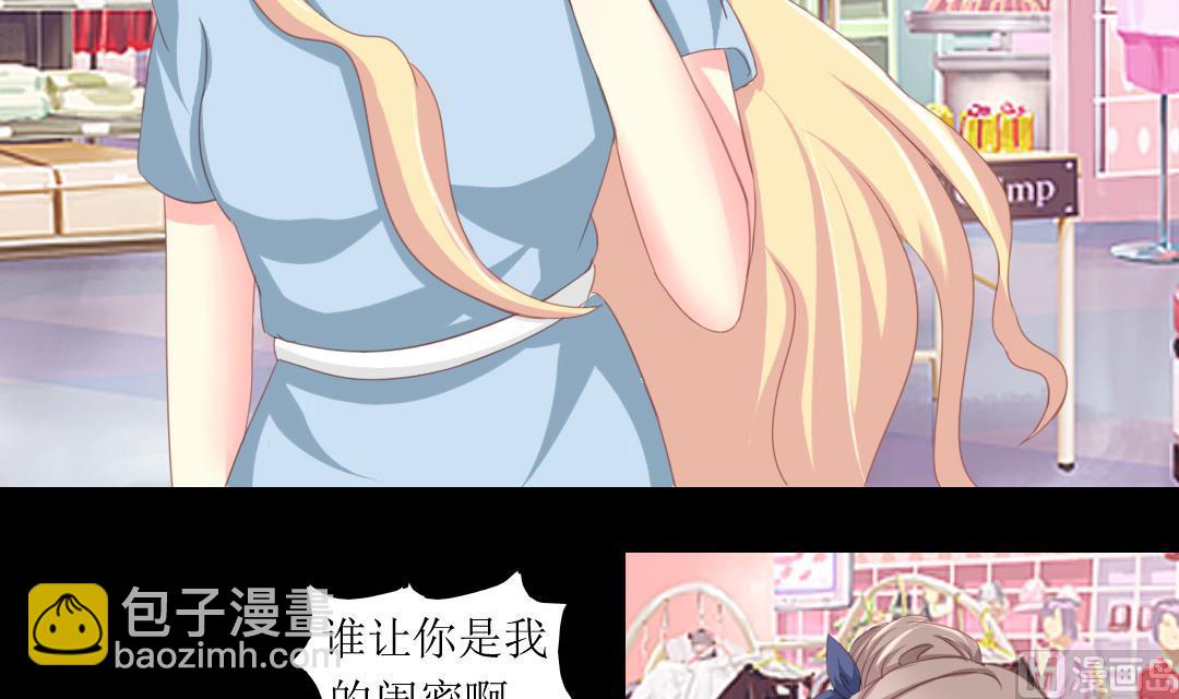 第6话 闺蜜的幸福和自己的伤口-第6话