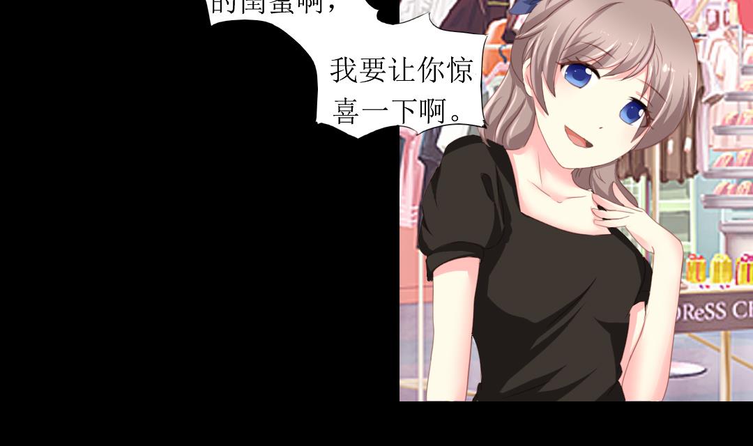 第6话 闺蜜的幸福和自己的伤口-第6话