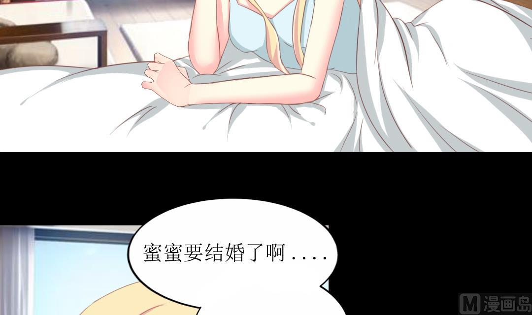 第6话 闺蜜的幸福和自己的伤口-第6话