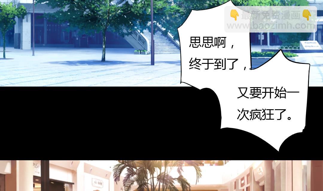 第6话 闺蜜的幸福和自己的伤口-第6话