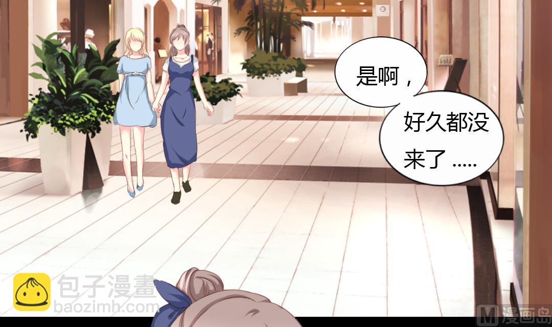 第6话 闺蜜的幸福和自己的伤口-第6话