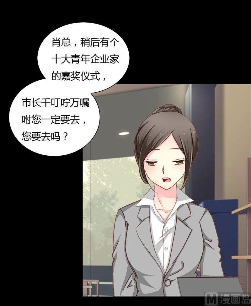 第8话 浪荡子肖双夜-第8话