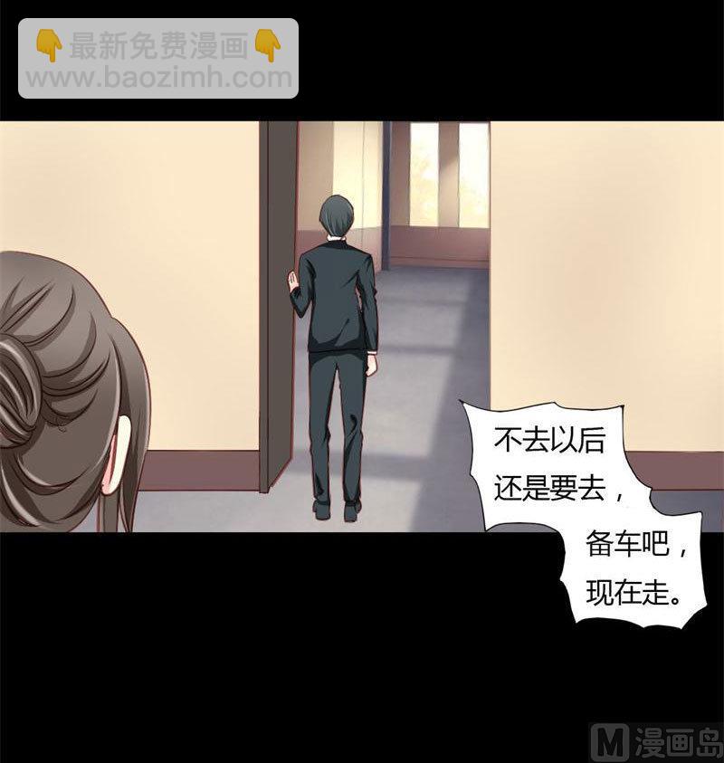 第8话 浪荡子肖双夜-第8话