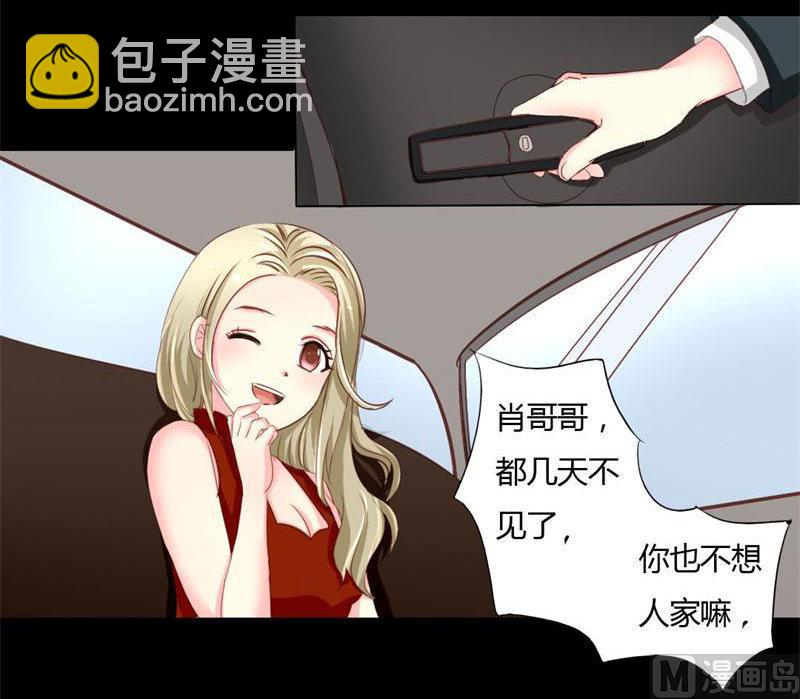 第8话 浪荡子肖双夜-第8话