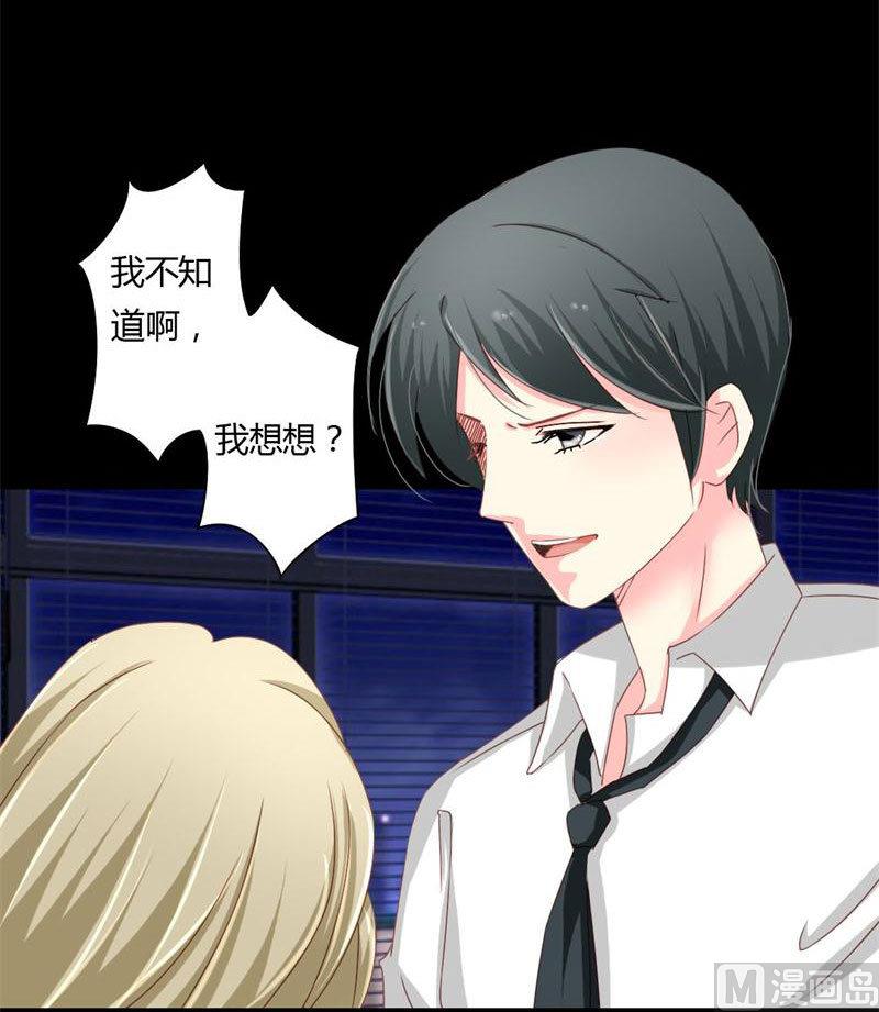 第8话 浪荡子肖双夜-第8话