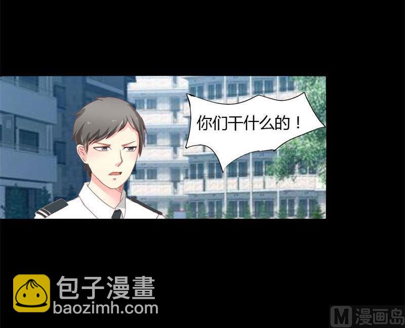 第8话 浪荡子肖双夜-第8话