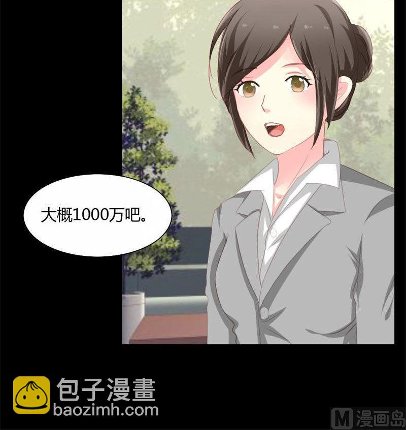 第8话 浪荡子肖双夜-第8话