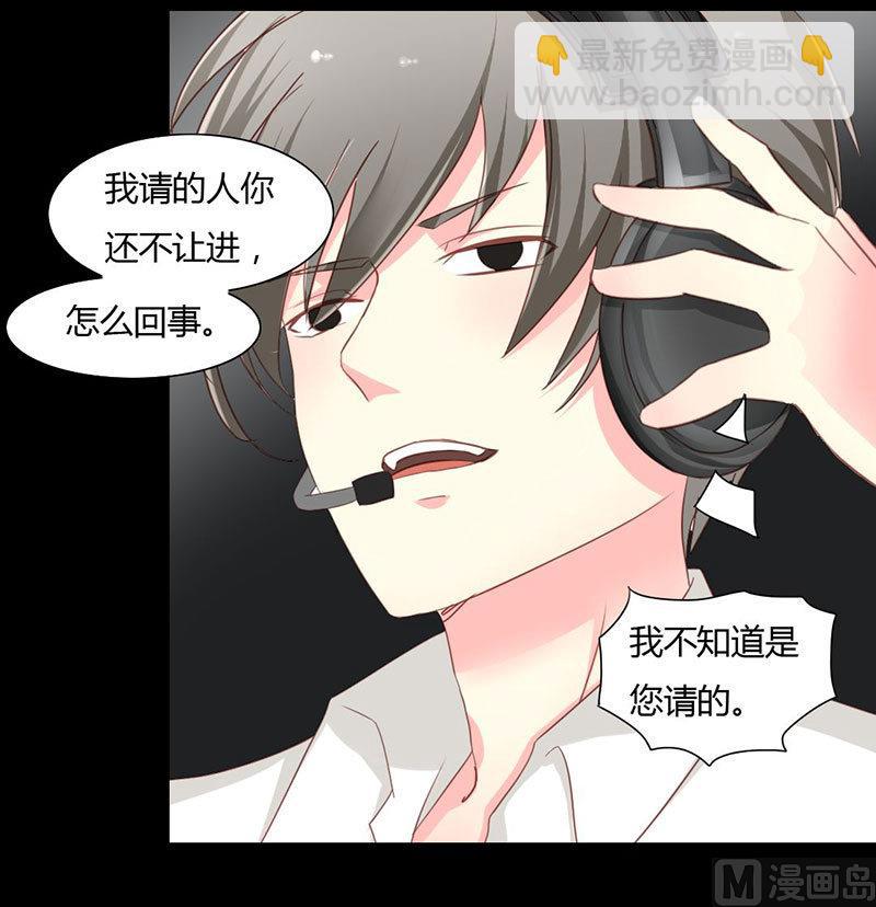 第10话 你要的资料-第10话