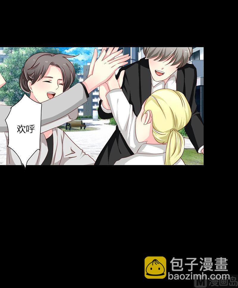 第10话 你要的资料-第10话