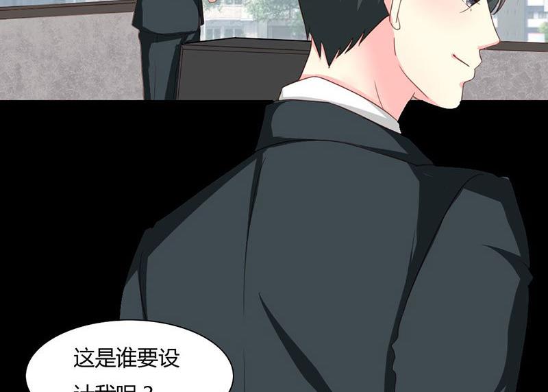 第10话 你要的资料-第10话