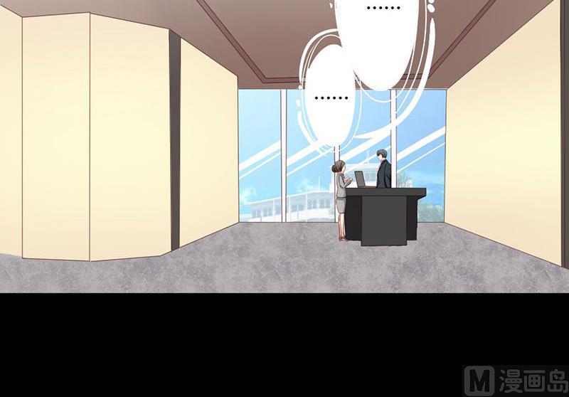 第10话 你要的资料-第10话