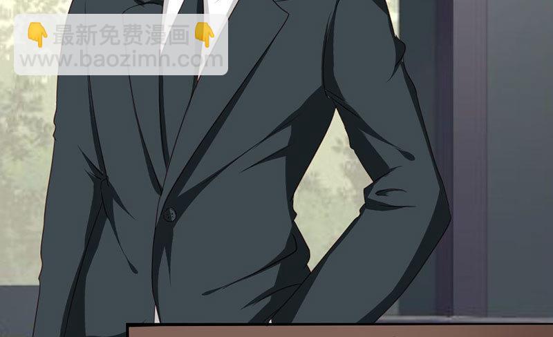 第10话 你要的资料-第10话