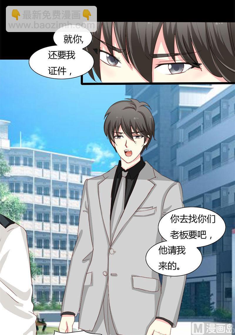 第10话 你要的资料-第10话