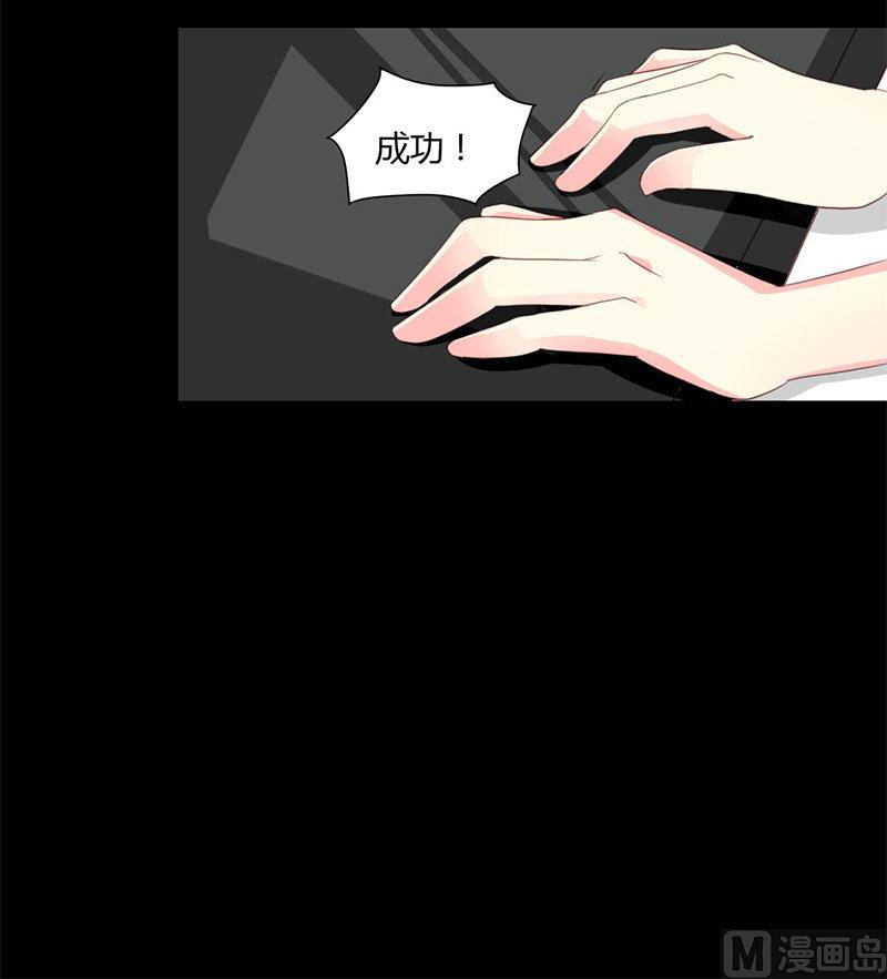 第10话 你要的资料-第10话