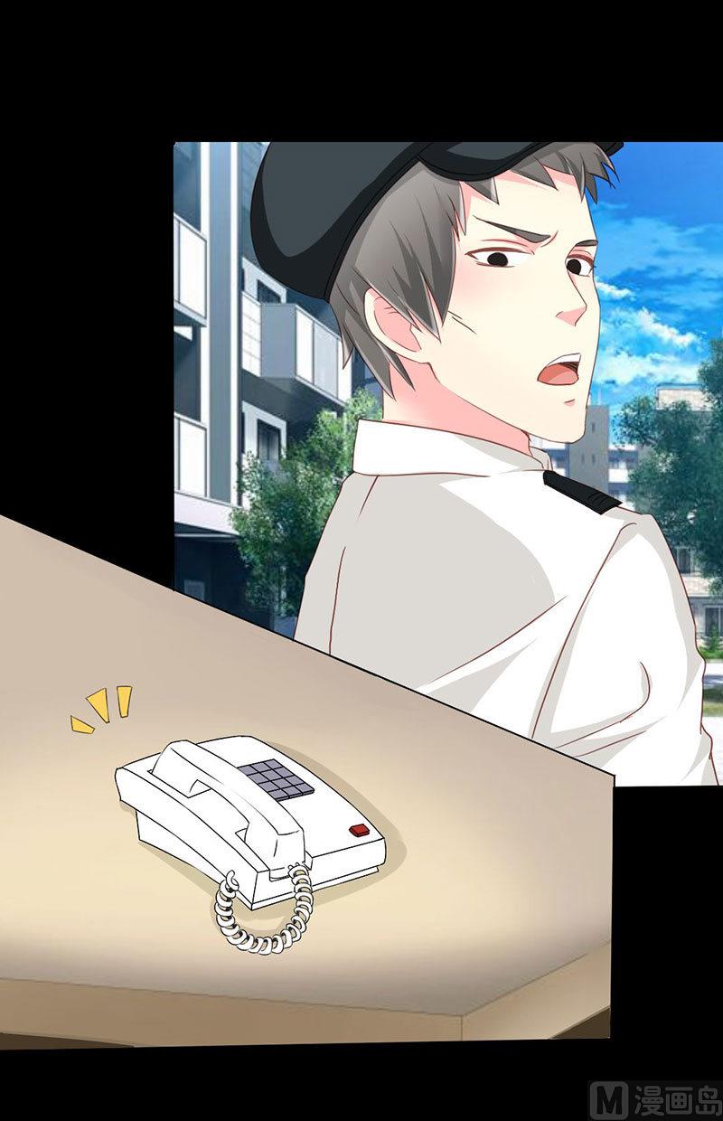 第10话 你要的资料-第10话