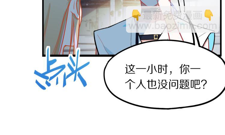 第107话 最终挑战(1/3)-第108话