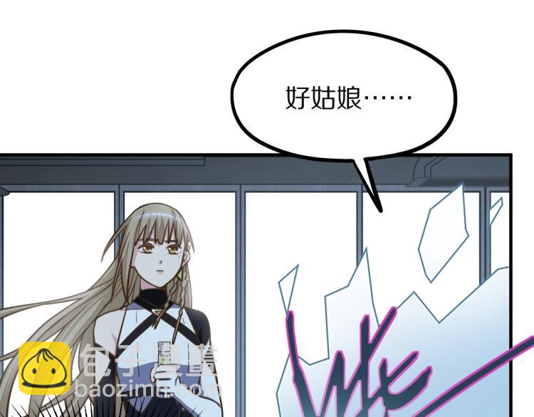 第107话 最终挑战(1/3)-第108话