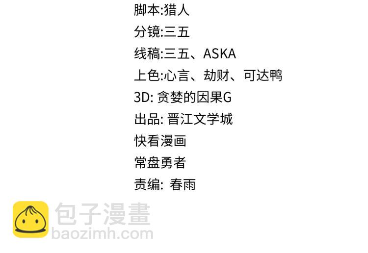 第107话 最终挑战(1/3)-第108话