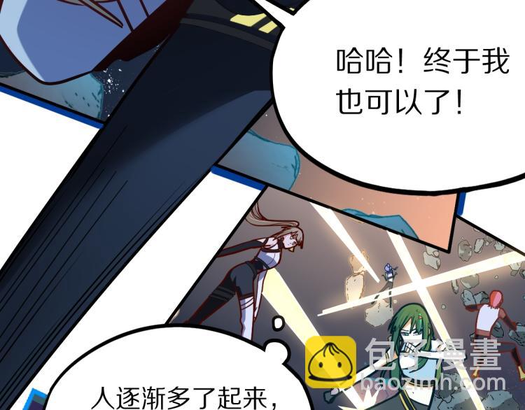 第107话 最终挑战(1/3)-第108话