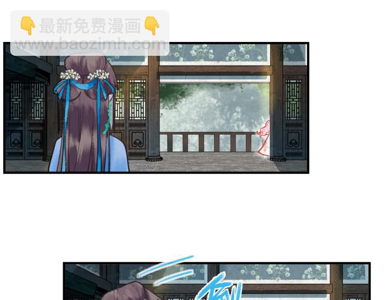 八十一道超綱題 - 第113話 奇怪小道具(1/3) - 8