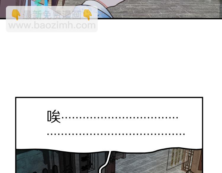 八十一道超綱題 - 第113話 奇怪小道具(1/3) - 2