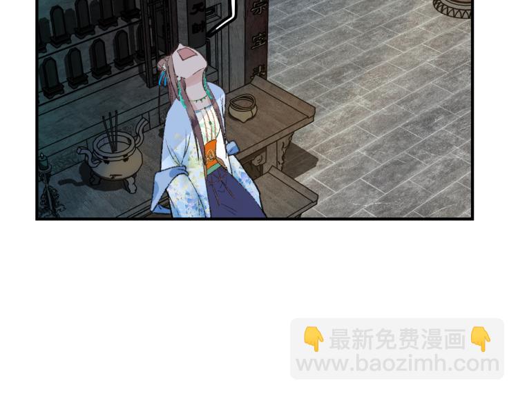 八十一道超綱題 - 第113話 奇怪小道具(1/3) - 3