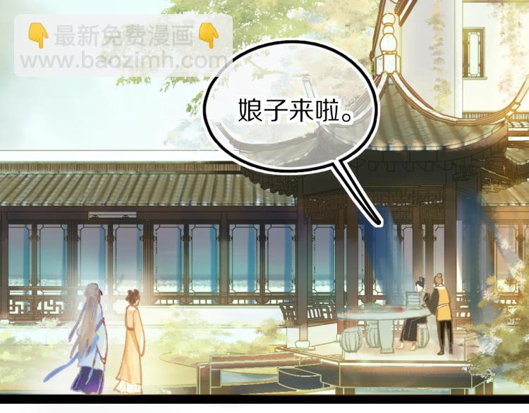 八十一道超綱題 - 第113話 奇怪小道具(1/3) - 7