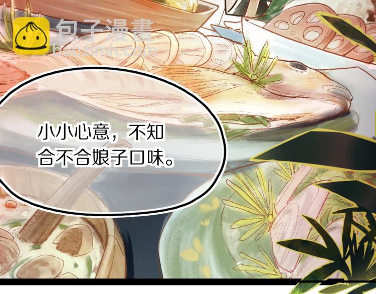 八十一道超綱題 - 第113話 奇怪小道具(1/3) - 2