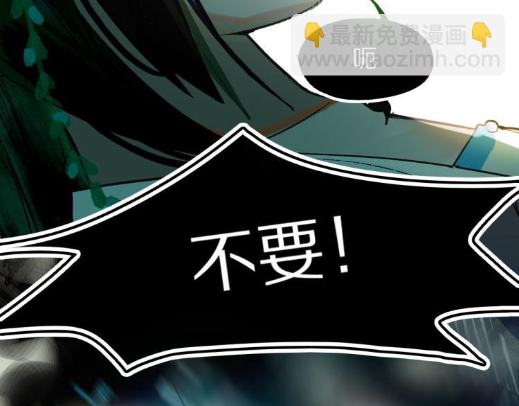 八十一道超綱題 - 第113話 奇怪小道具(1/3) - 8