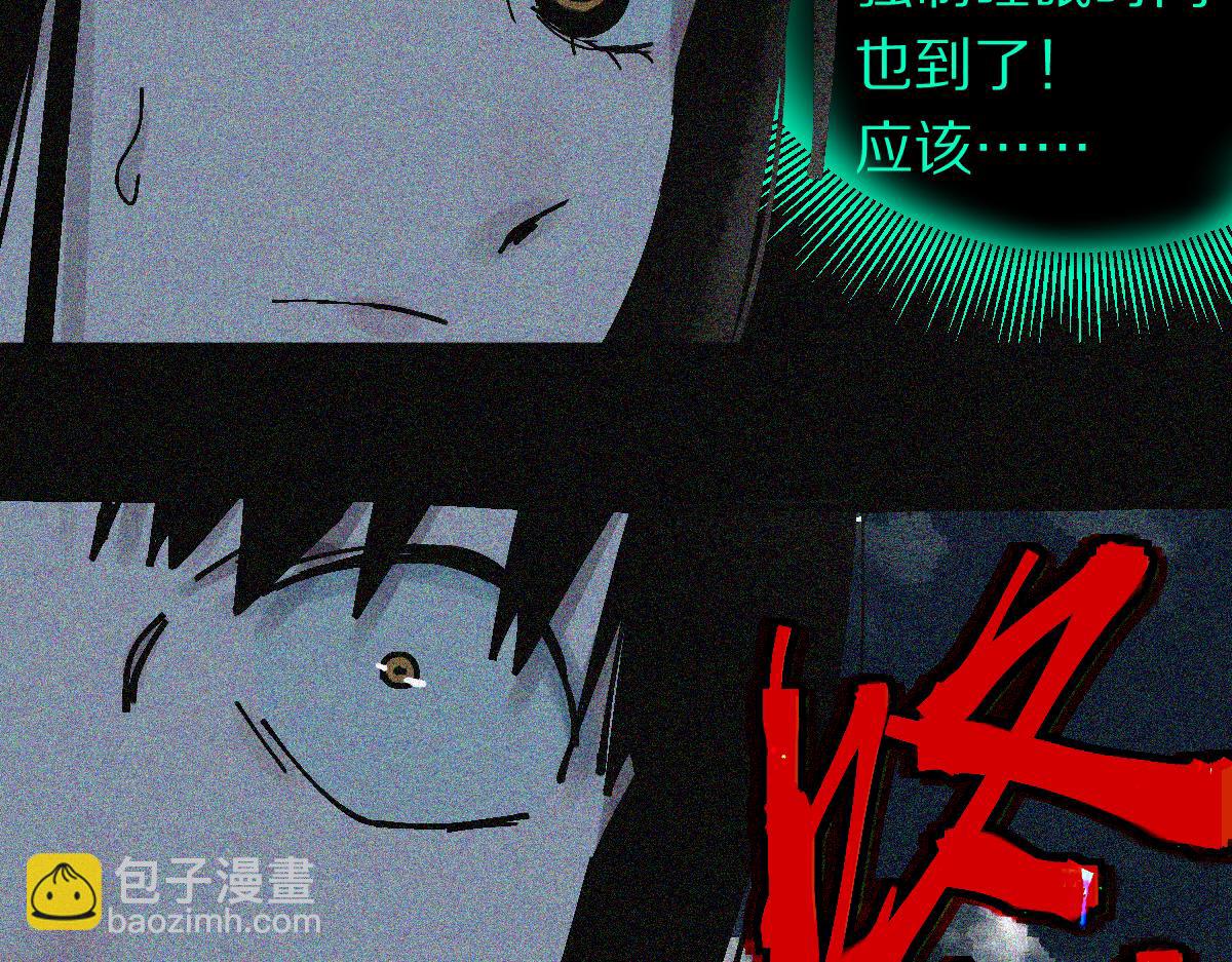 八十一道超綱題 - 第127話 反抗！(2/3) - 6