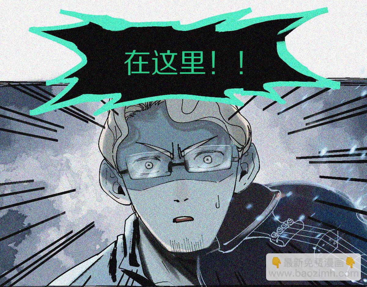 八十一道超綱題 - 第127話 反抗！(2/3) - 8