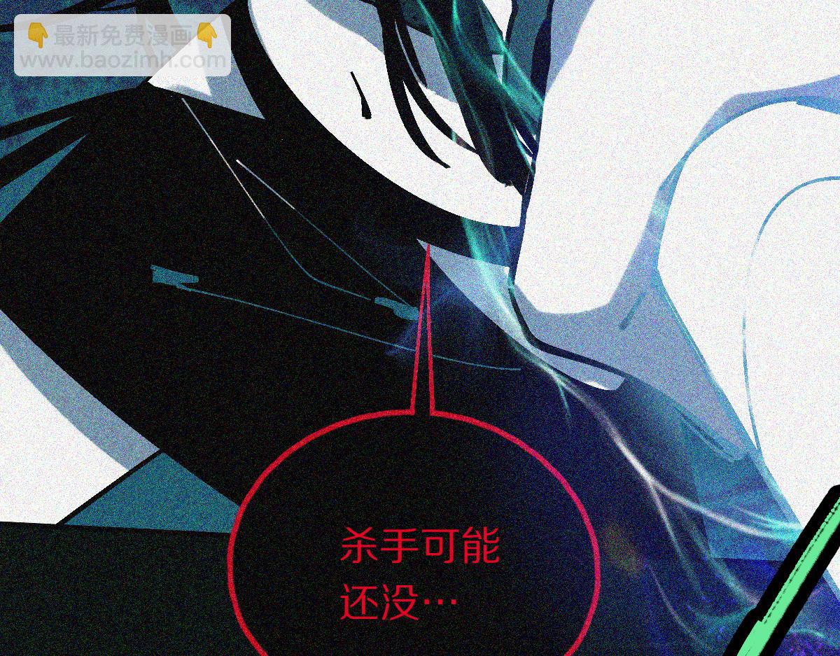 八十一道超綱題 - 第127話 反抗！(2/3) - 1