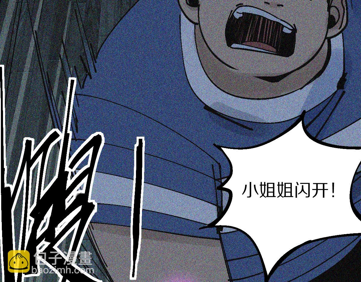 八十一道超綱題 - 第127話 反抗！(2/3) - 1