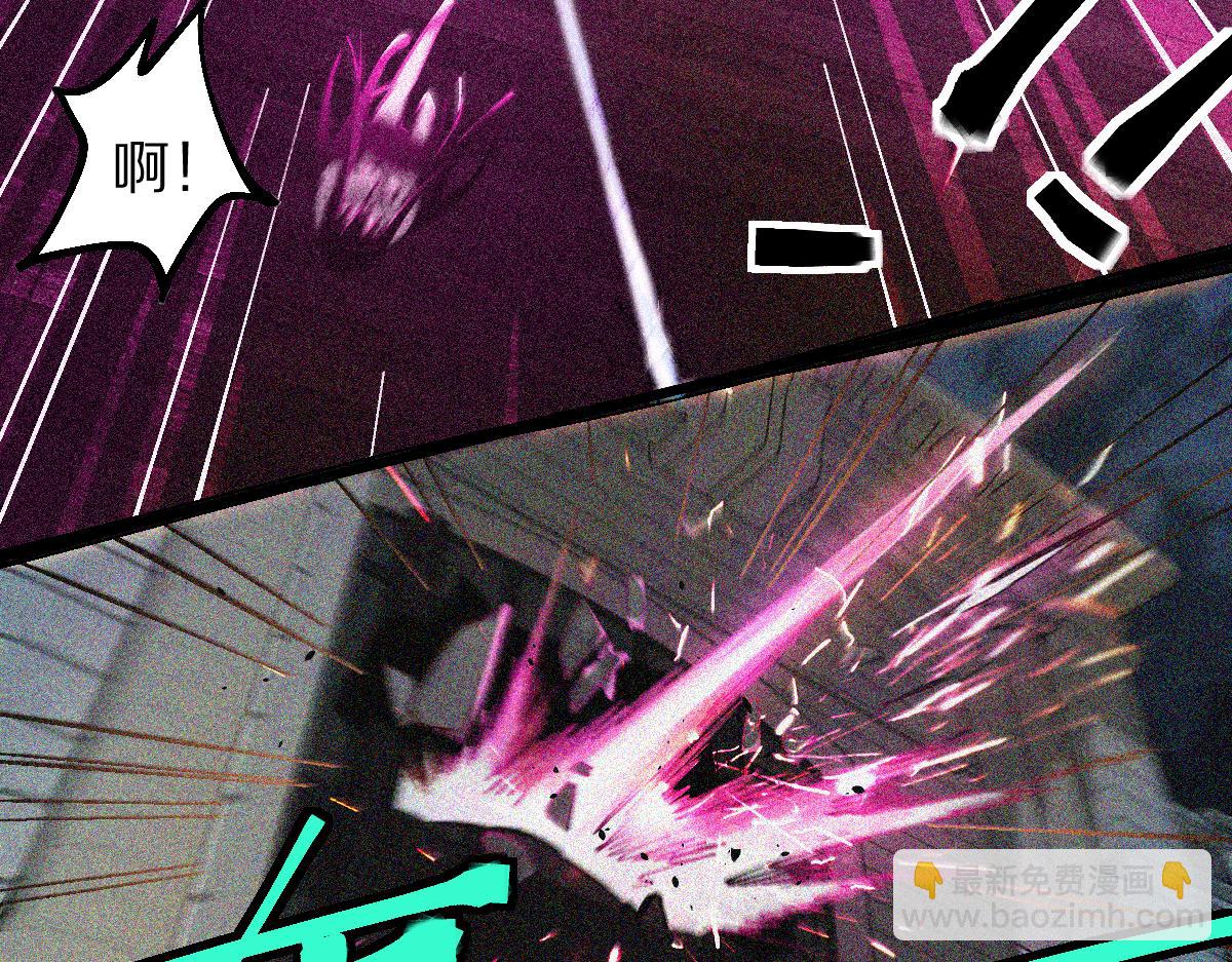 八十一道超綱題 - 第127話 反抗！(2/3) - 6